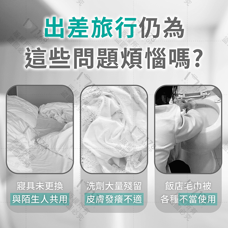 一次性旅行用品組【178小舖】床單 被套 浴巾 毛巾 枕頭套 一次性浴巾 拋棄式浴巾 一次性床單 拋棄式床單 拋棄式枕套-細節圖3