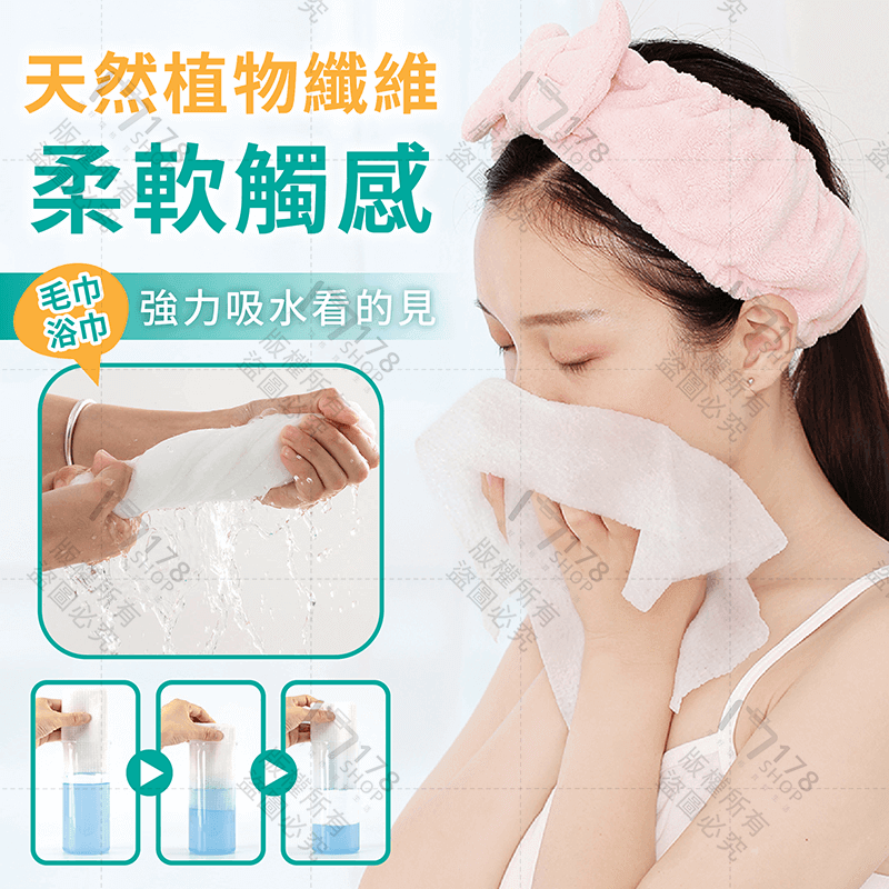 一次性旅行用品組【178小舖】床單 被套 浴巾 毛巾 枕頭套 一次性浴巾 拋棄式浴巾 一次性床單 拋棄式床單 拋棄式枕套-細節圖8