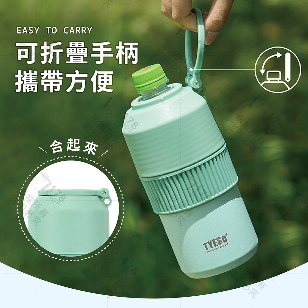 寶特瓶保冷瓶【178小舖】304不鏽鋼保冰神器 寶特瓶保溫杯 寶特瓶保冷杯 紅酒保冰瓶 手搖飲保冰 可樂 啤酒保冷杯-細節圖4