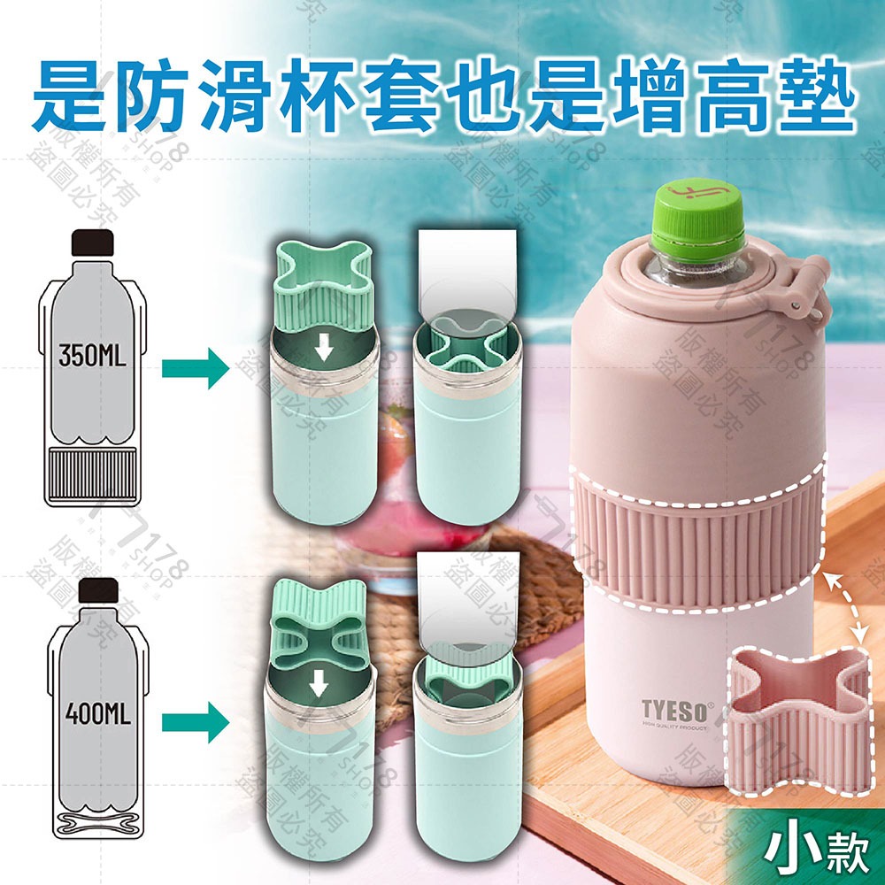 寶特瓶保冷瓶【178小舖】304不鏽鋼保冰神器 寶特瓶保溫杯 寶特瓶保冷杯 紅酒保冰瓶 手搖飲保冰 可樂 啤酒保冷杯-細節圖7