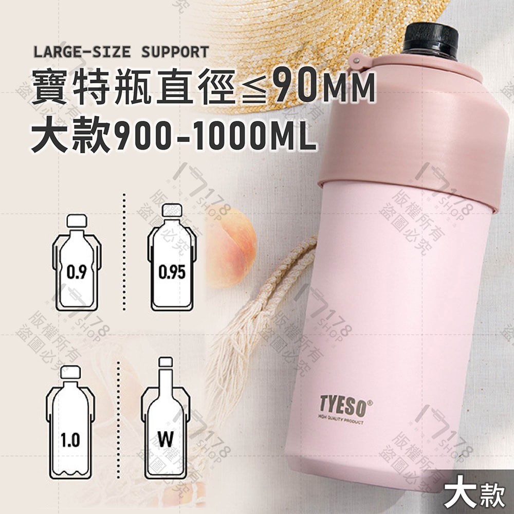 寶特瓶保冷瓶【178小舖】304不鏽鋼保冰神器 寶特瓶保溫杯 寶特瓶保冷杯 紅酒保冰瓶 手搖飲保冰 可樂 啤酒保冷杯-細節圖8