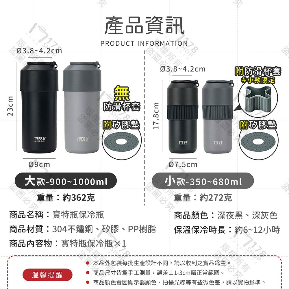 寶特瓶保冷瓶【178小舖】304不鏽鋼保冰神器 寶特瓶保溫杯 寶特瓶保冷杯 紅酒保冰瓶 手搖飲保冰 可樂 啤酒保冷杯-細節圖9