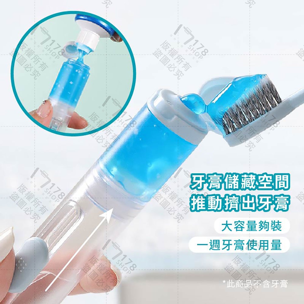 摺疊一體牙刷 牙套可用 可裝牙膏【178小舖】旅行牙刷 便攜式牙刷 牙刷 折疊牙刷組 牙刷旅行組 民宿牙刷 軟毛牙刷-細節圖6