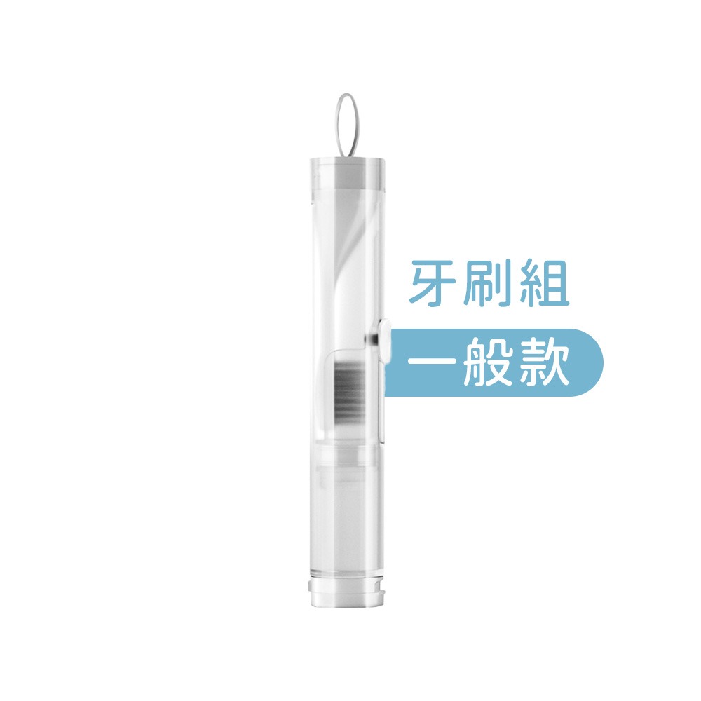 一體式牙刷-白