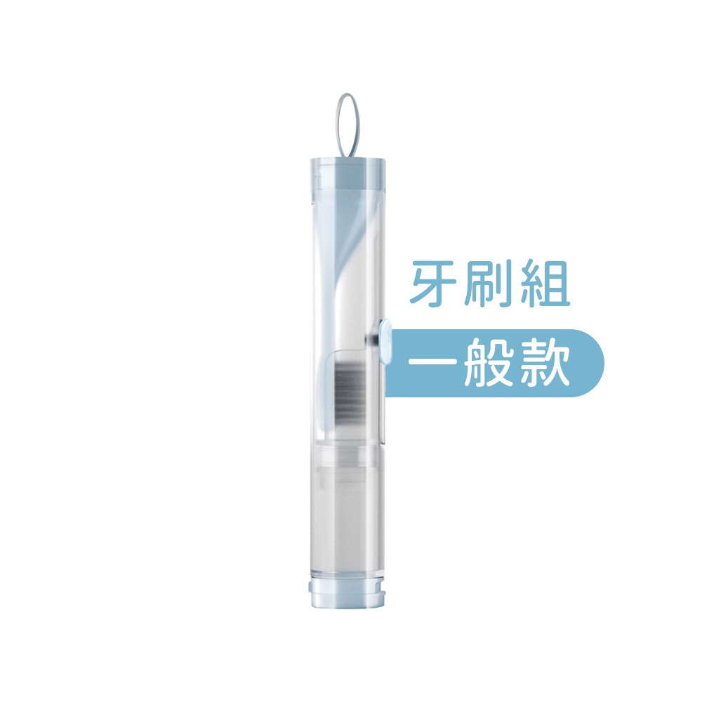 一體式牙刷-藍