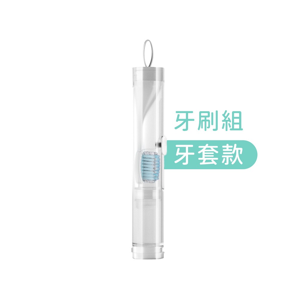 摺疊一體牙刷 牙套可用 可裝牙膏【178小舖】旅行牙刷 便攜式牙刷 牙刷 折疊牙刷組 牙刷旅行組 民宿牙刷 軟毛牙刷-規格圖9