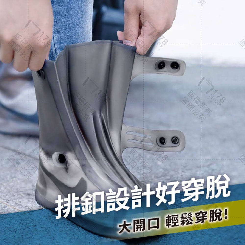 矽膠高筒排釦鞋套 超好穿脫 加厚鞋底【178小舖】騎車防水鞋套 高筒防水雨鞋套 防水鞋套 防雨鞋套 雨鞋套 雨鞋 鞋套-細節圖4