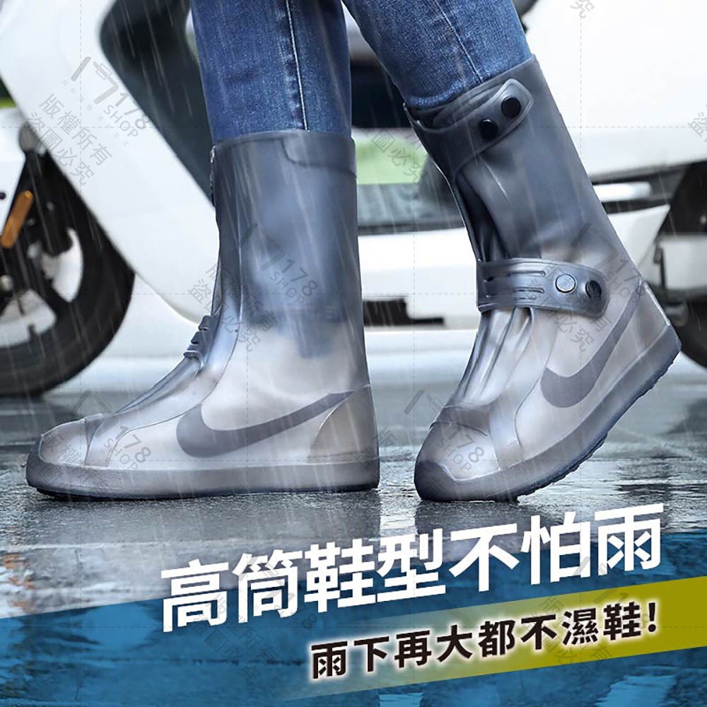 矽膠高筒排釦鞋套 超好穿脫 加厚鞋底【178小舖】騎車防水鞋套 高筒防水雨鞋套 防水鞋套 防雨鞋套 雨鞋套 雨鞋 鞋套-細節圖5