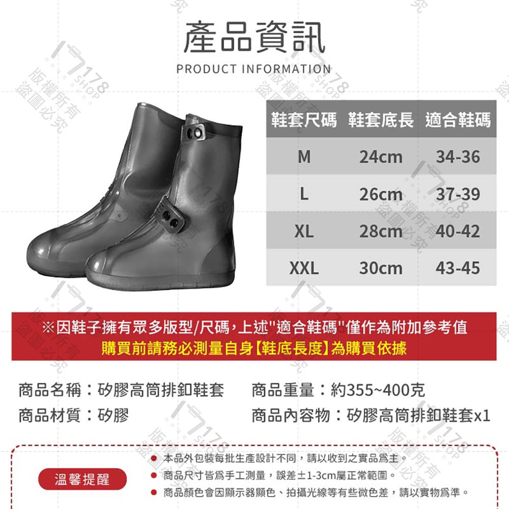 矽膠高筒排釦鞋套 超好穿脫 加厚鞋底【178小舖】騎車防水鞋套 高筒防水雨鞋套 防水鞋套 防雨鞋套 雨鞋套 雨鞋 鞋套-細節圖9