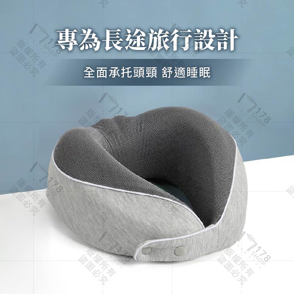 可收納飛機枕 高回彈記憶棉 附收納袋【178小舖】午睡枕 U型枕 護頸枕 出國枕 旅行枕頭 辦公室枕頭 可收納頸枕-細節圖3