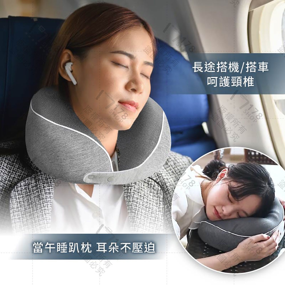 可收納飛機枕 高回彈記憶棉 附收納袋【178小舖】午睡枕 U型枕 護頸枕 出國枕 旅行枕頭 辦公室枕頭 可收納頸枕-細節圖6