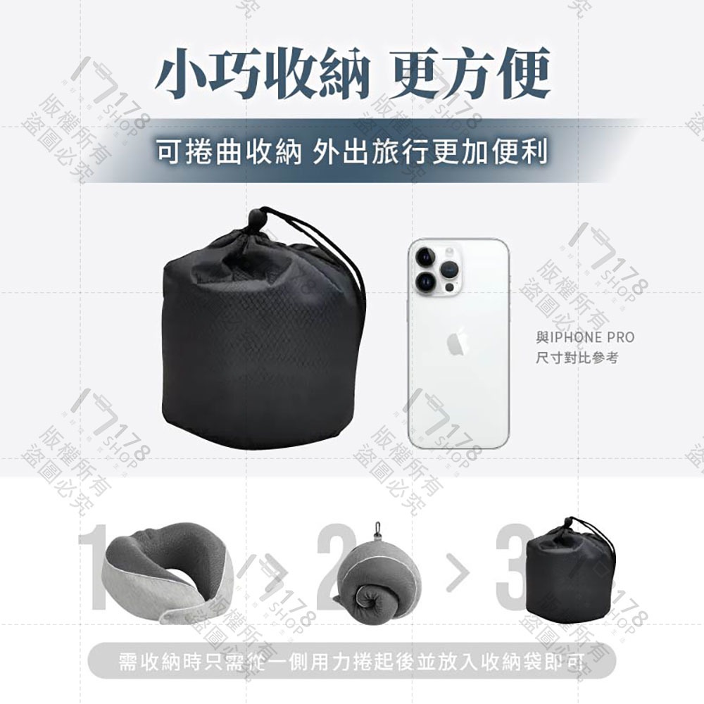 可收納飛機枕 高回彈記憶棉 附收納袋【178小舖】午睡枕 U型枕 護頸枕 出國枕 旅行枕頭 辦公室枕頭 可收納頸枕-細節圖7