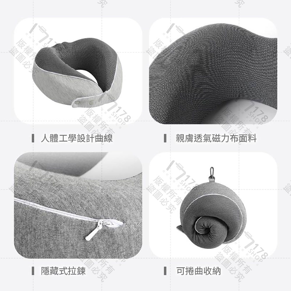 可收納飛機枕 高回彈記憶棉 附收納袋【178小舖】午睡枕 U型枕 護頸枕 出國枕 旅行枕頭 辦公室枕頭 可收納頸枕-細節圖8