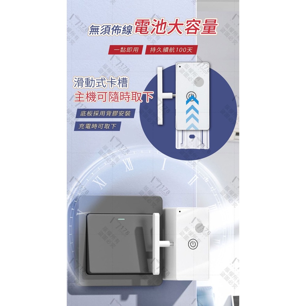 關燈神器 100 天續航【178小舖】懶人關燈 一鍵開關 遙控關燈 遙控開關燈 智能關燈 智能開關 電料 睡前關燈神器-細節圖5