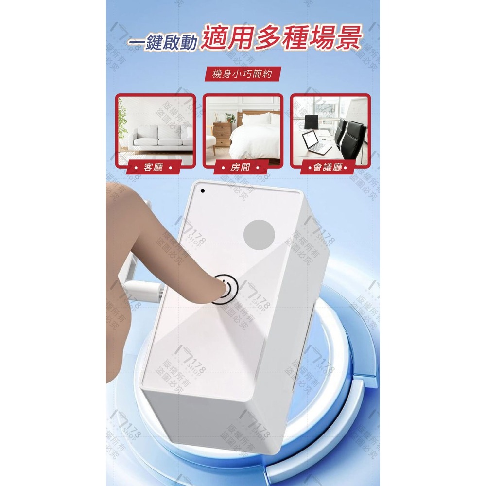 關燈神器 100 天續航【178小舖】懶人關燈 一鍵開關 遙控關燈 遙控開關燈 智能關燈 智能開關 電料 睡前關燈神器-細節圖6