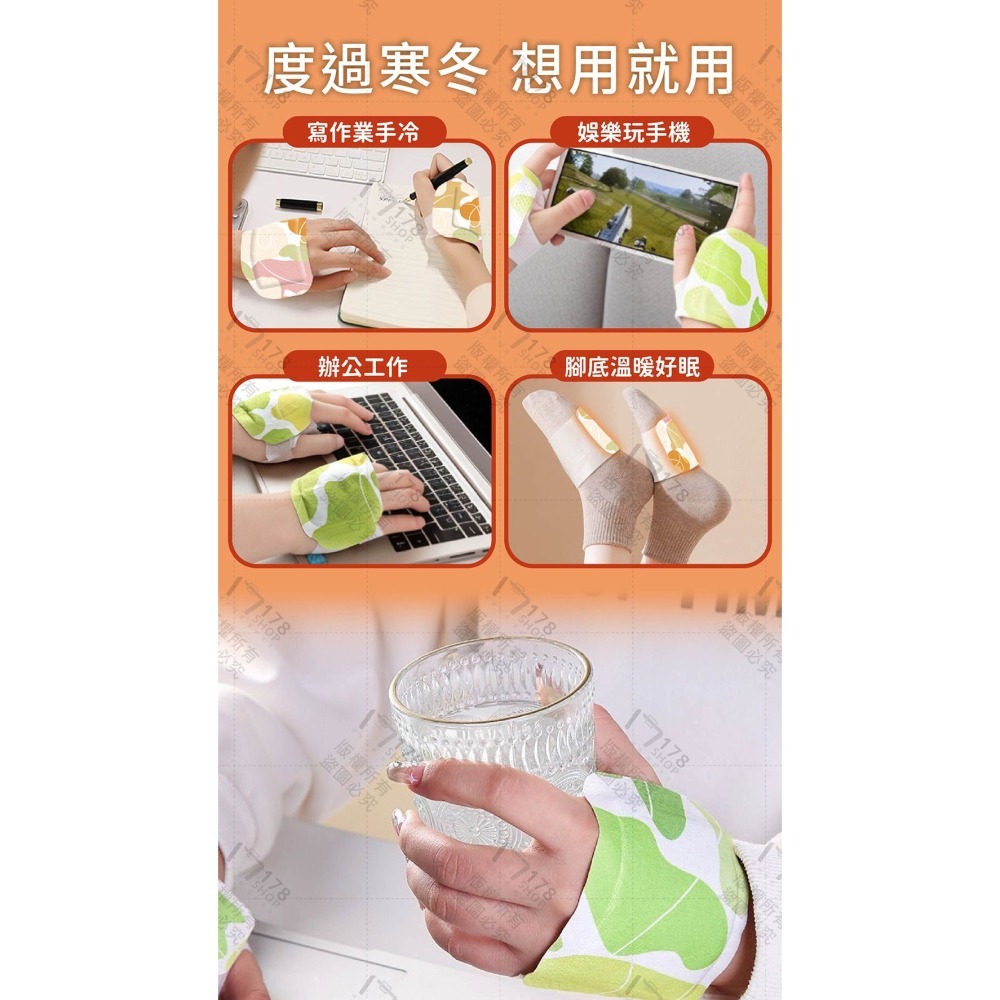 穿戴式暖手貼【178小舖】暖暖包 暖手寶 發熱貼 暖身貼 寒流防寒必備 暖足貼 腳底熱敷 辦公室打字神器 學生K書 保暖-細節圖4