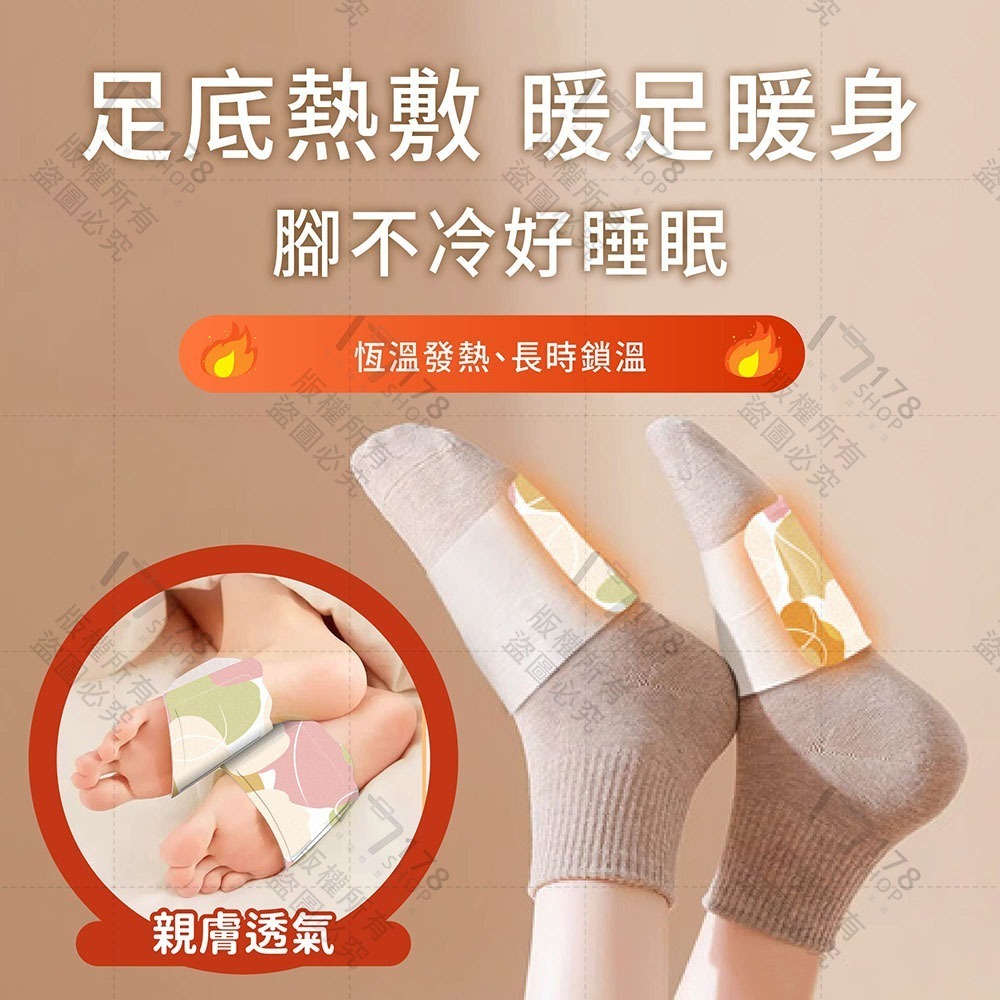 穿戴式暖手貼【178小舖】暖暖包 暖手寶 發熱貼 暖身貼 寒流防寒必備 暖足貼 腳底熱敷 辦公室打字神器 學生K書 保暖-細節圖6