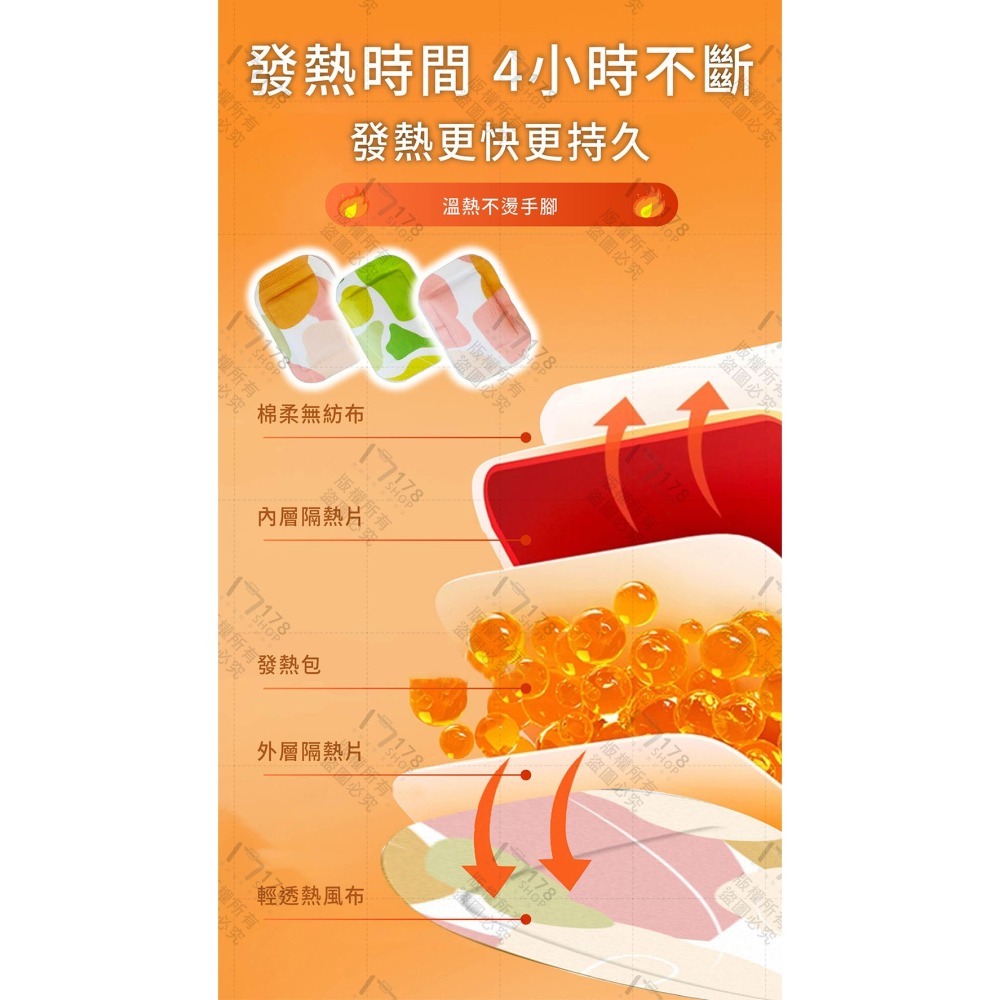 穿戴式暖手貼【178小舖】暖暖包 暖手寶 發熱貼 暖身貼 寒流防寒必備 暖足貼 腳底熱敷 辦公室打字神器 學生K書 保暖-細節圖7