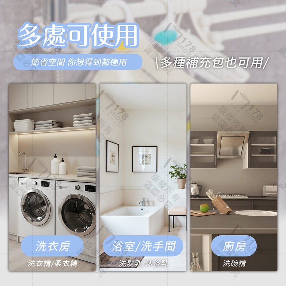 補充包懸掛擠壓器【178小舖】免分裝瓶 沐浴乳擠壓嘴 洗髮精掛勾 倒掛神器 浴室收納 洗碗精 洗衣精 替換壓頭 擠壓器-細節圖6