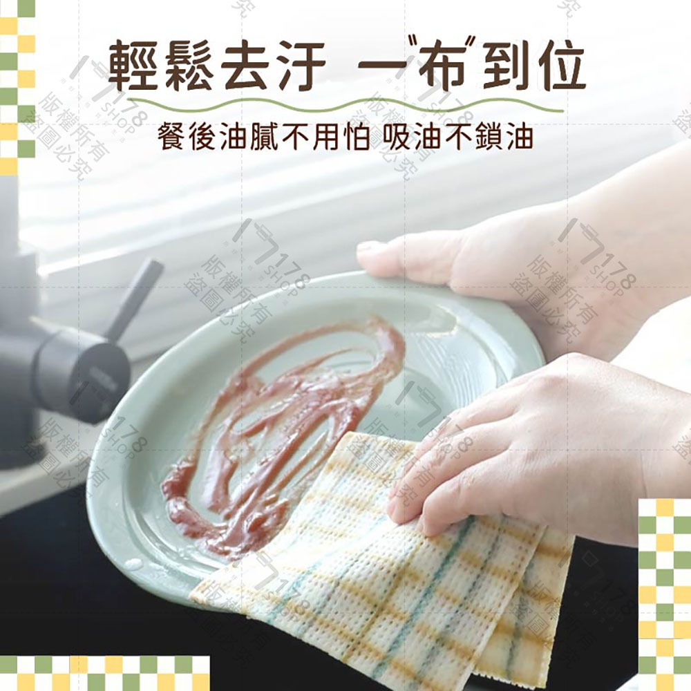 懶人抹布【178小舖】一次性洗碗布 吸油不鎖油 乾濕兩用 廚房紙巾 可水洗重複用 不掉絮 強韌加厚 抽取式 捲裝 擦爐台-細節圖4