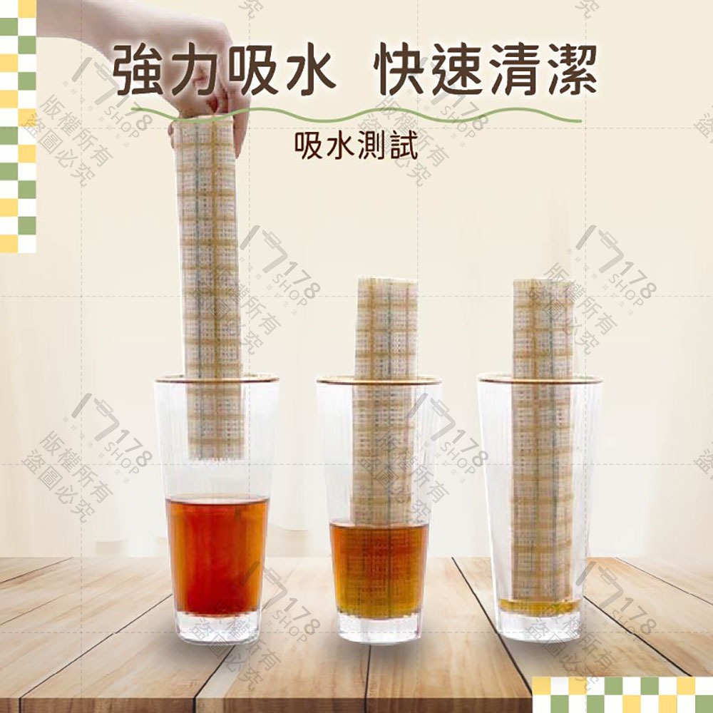 懶人抹布【178小舖】一次性洗碗布 吸油不鎖油 乾濕兩用 廚房紙巾 可水洗重複用 不掉絮 強韌加厚 抽取式 捲裝 擦爐台-細節圖5