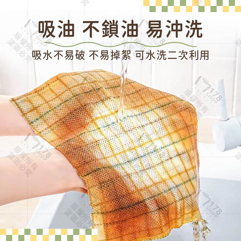 懶人抹布【178小舖】一次性洗碗布 吸油不鎖油 乾濕兩用 廚房紙巾 可水洗重複用 不掉絮 強韌加厚 抽取式 捲裝 擦爐台-細節圖6