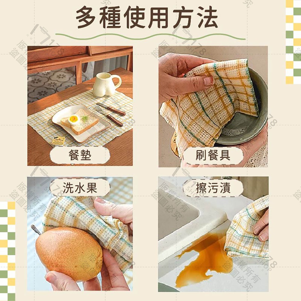 懶人抹布【178小舖】一次性洗碗布 吸油不鎖油 乾濕兩用 廚房紙巾 可水洗重複用 不掉絮 強韌加厚 抽取式 捲裝 擦爐台-細節圖7