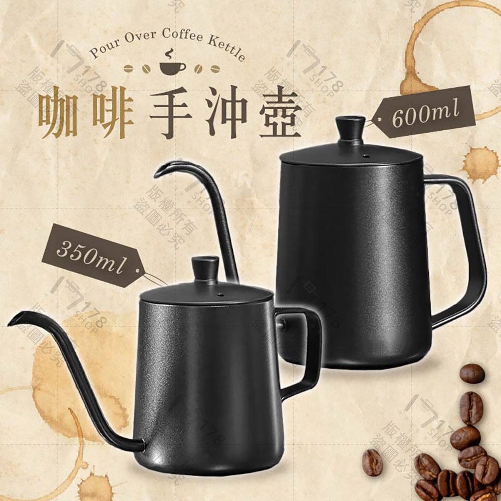 咖啡手沖壺【178小舖】304不鏽鋼 細口壺 掛耳手沖 鐵氟龍不沾 露營咖啡壺 迷你手沖壺 長嘴壺 90度注水 黑色質感-細節圖3