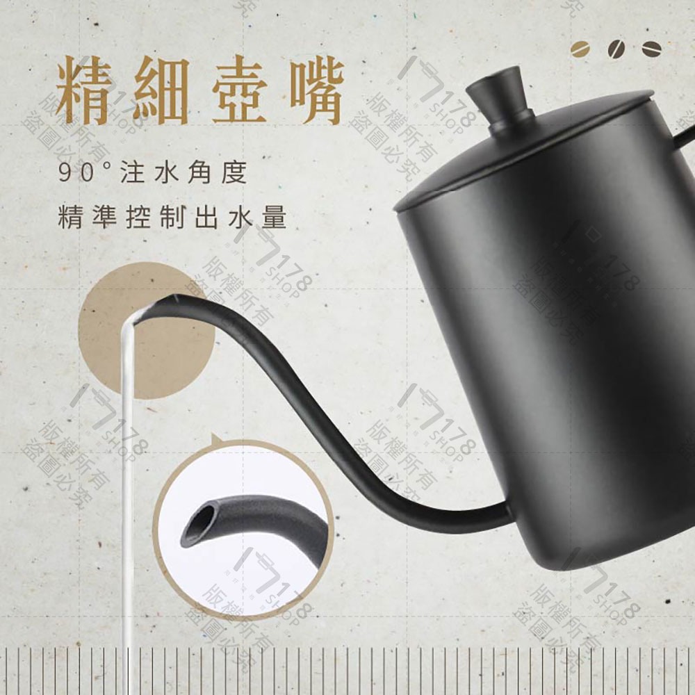 咖啡手沖壺【178小舖】304不鏽鋼 細口壺 掛耳手沖 鐵氟龍不沾 露營咖啡壺 迷你手沖壺 長嘴壺 90度注水 黑色質感-細節圖4