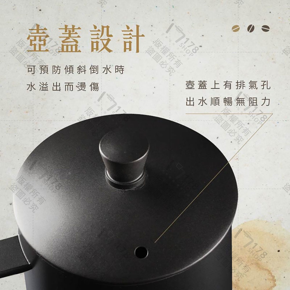 咖啡手沖壺【178小舖】304不鏽鋼 細口壺 掛耳手沖 鐵氟龍不沾 露營咖啡壺 迷你手沖壺 長嘴壺 90度注水 黑色質感-細節圖6