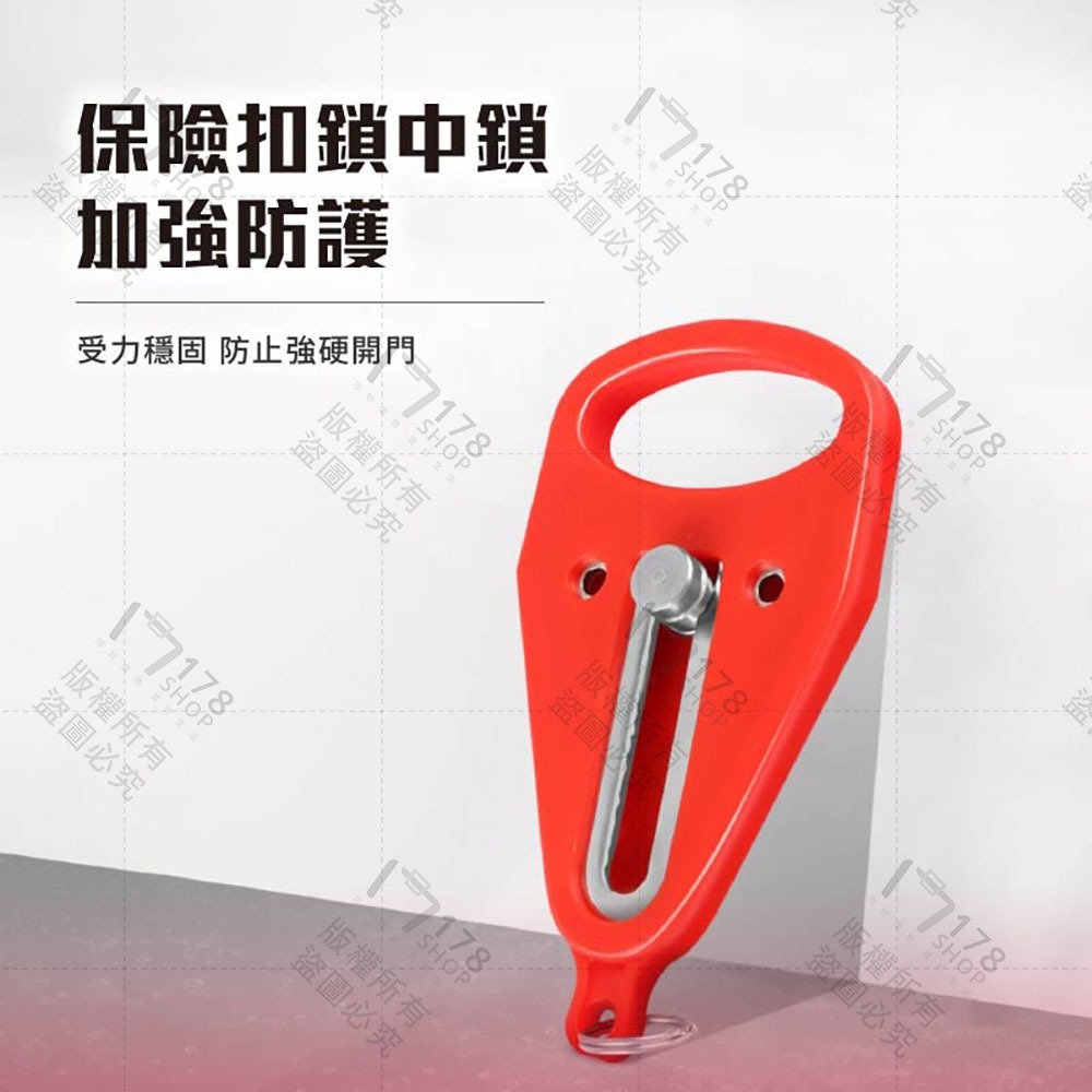 安全門內鎖【178小舖】便攜式防盜鎖 阻門器 旅行門鎖 飯店鎖 租屋防狼神器 頂門器 內開門 獨居必備 門窗鎖 租屋必備-細節圖5