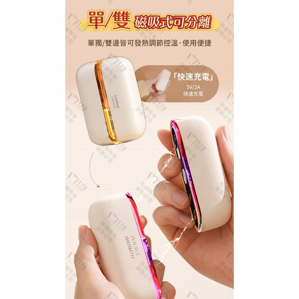 掛脖數顯磁吸暖手寶 炫彩氛圍燈【178小舖】電暖蛋 超長續航 雙面發熱 速熱暖手寶 充電暖暖包 分體式暖手寶 暖暖包-細節圖5