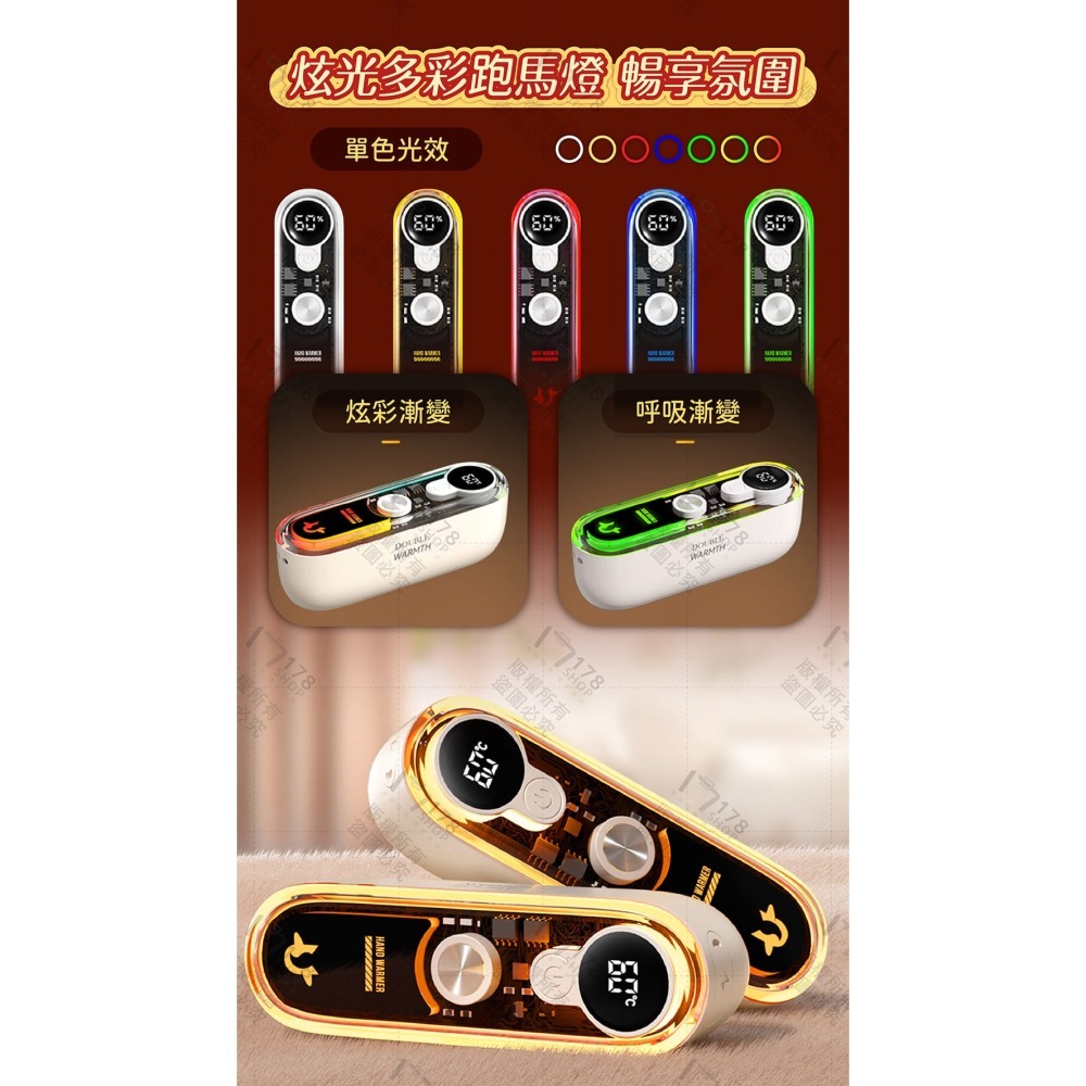 掛脖數顯磁吸暖手寶 炫彩氛圍燈【178小舖】電暖蛋 超長續航 雙面發熱 速熱暖手寶 充電暖暖包 分體式暖手寶 暖暖包-細節圖6