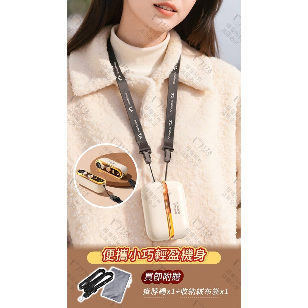 掛脖數顯磁吸暖手寶 炫彩氛圍燈【178小舖】電暖蛋 超長續航 雙面發熱 速熱暖手寶 充電暖暖包 分體式暖手寶 暖暖包-細節圖8