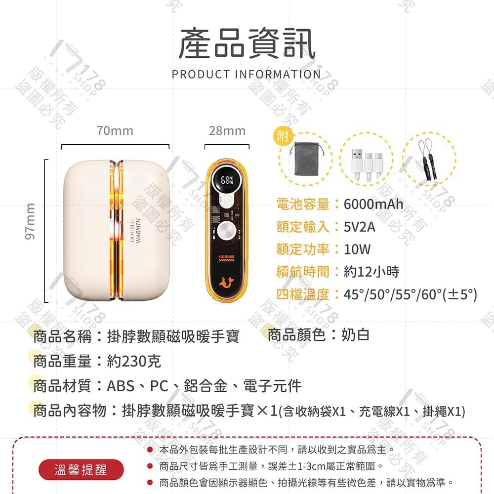 掛脖數顯磁吸暖手寶 炫彩氛圍燈【178小舖】電暖蛋 超長續航 雙面發熱 速熱暖手寶 充電暖暖包 分體式暖手寶 暖暖包-細節圖9