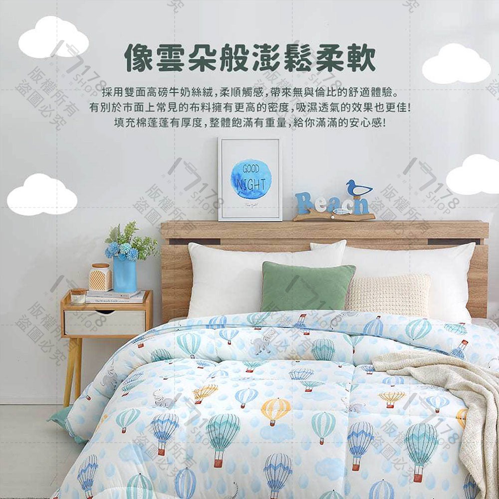 石墨烯能量發熱被【178小舖】台灣製 6x7尺 雙人冬被 雙人棉被 蓄熱速暖 可水洗 防蟎抑菌 棉被 雲朵被 發熱被-細節圖3