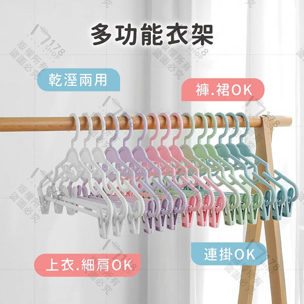 連掛衣褲架【178小舖】省空間 魔術衣架 褲夾 裙夾 收納神器 曬衣架 無痕防滑 衣褲兩用 無痕衣架 夾子衣架 衣架-細節圖3