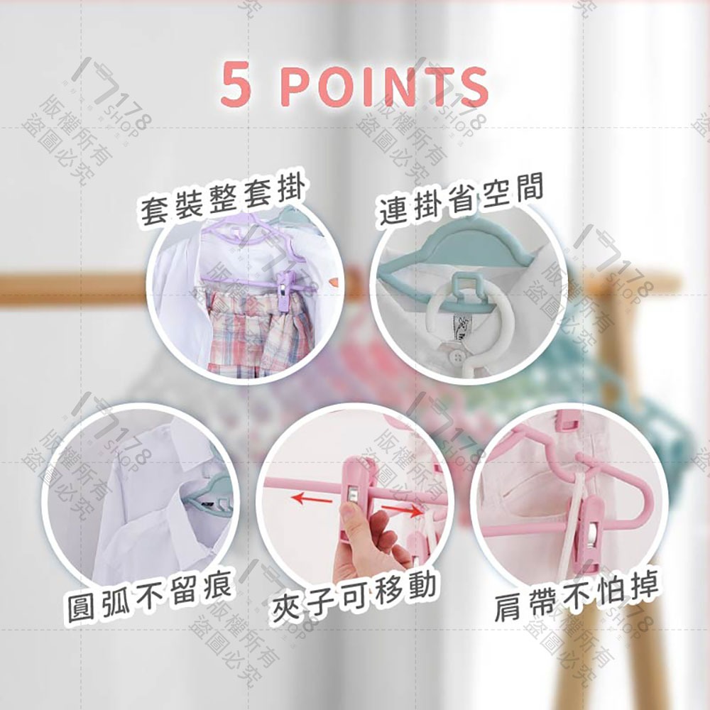 連掛衣褲架【178小舖】省空間 魔術衣架 褲夾 裙夾 收納神器 曬衣架 無痕防滑 衣褲兩用 無痕衣架 夾子衣架 衣架-細節圖4