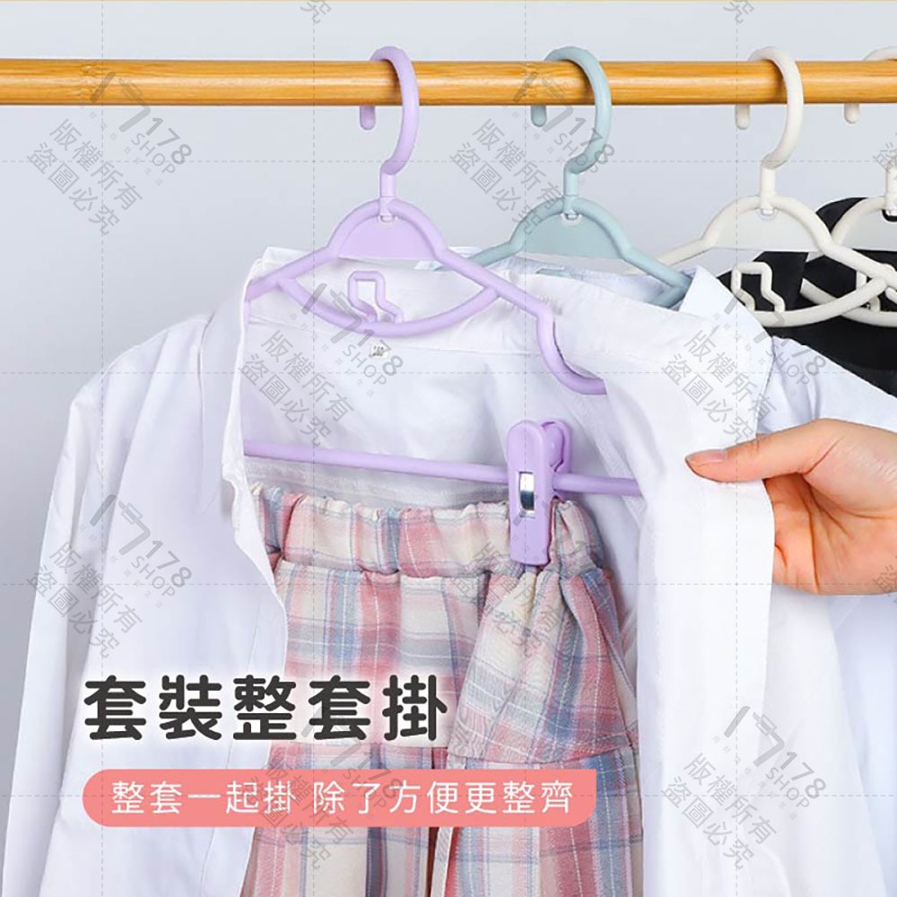 連掛衣褲架【178小舖】省空間 魔術衣架 褲夾 裙夾 收納神器 曬衣架 無痕防滑 衣褲兩用 無痕衣架 夾子衣架 衣架-細節圖5