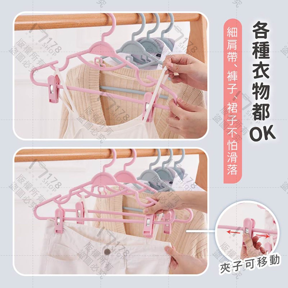 連掛衣褲架【178小舖】省空間 魔術衣架 褲夾 裙夾 收納神器 曬衣架 無痕防滑 衣褲兩用 無痕衣架 夾子衣架 衣架-細節圖6