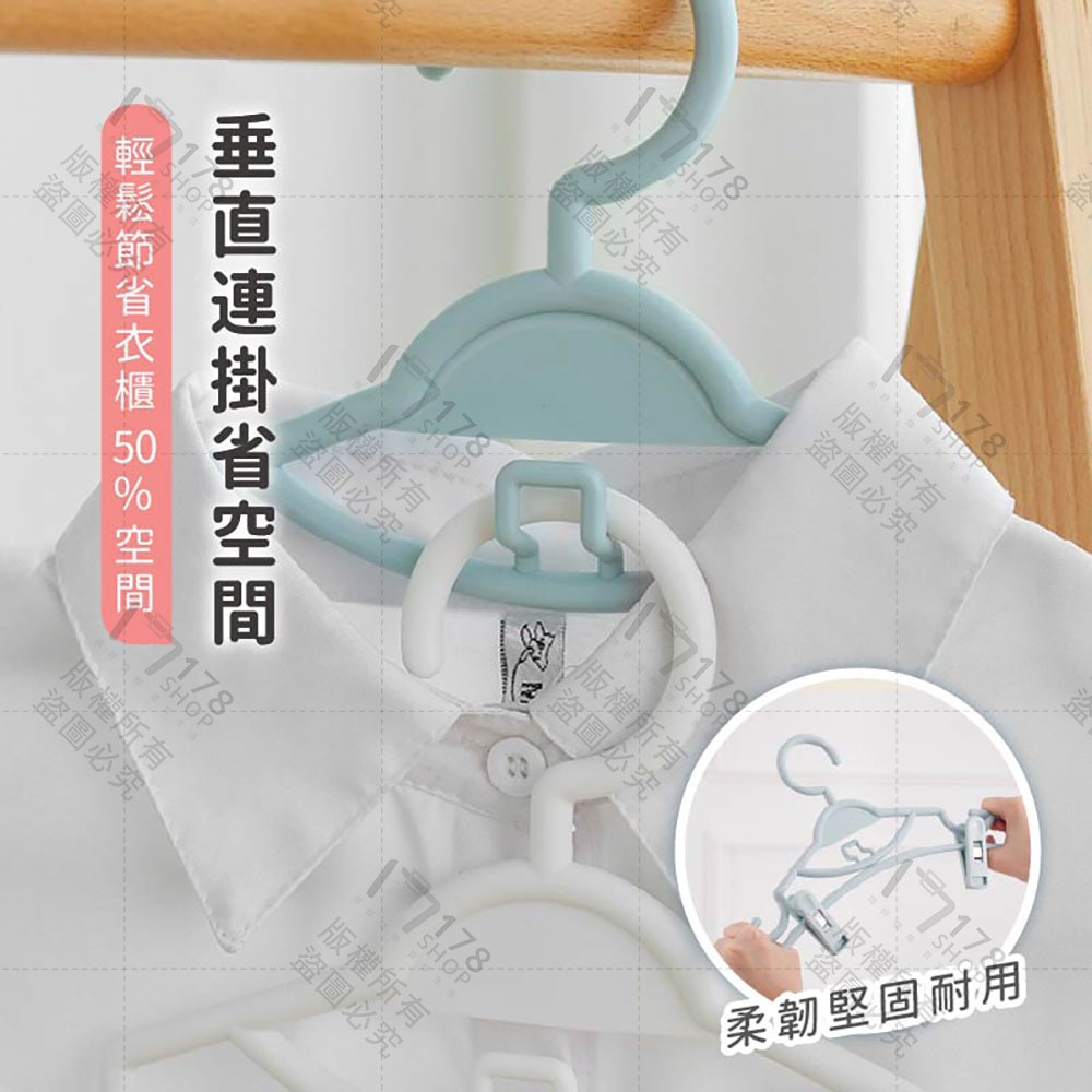連掛衣褲架【178小舖】省空間 魔術衣架 褲夾 裙夾 收納神器 曬衣架 無痕防滑 衣褲兩用 無痕衣架 夾子衣架 衣架-細節圖7