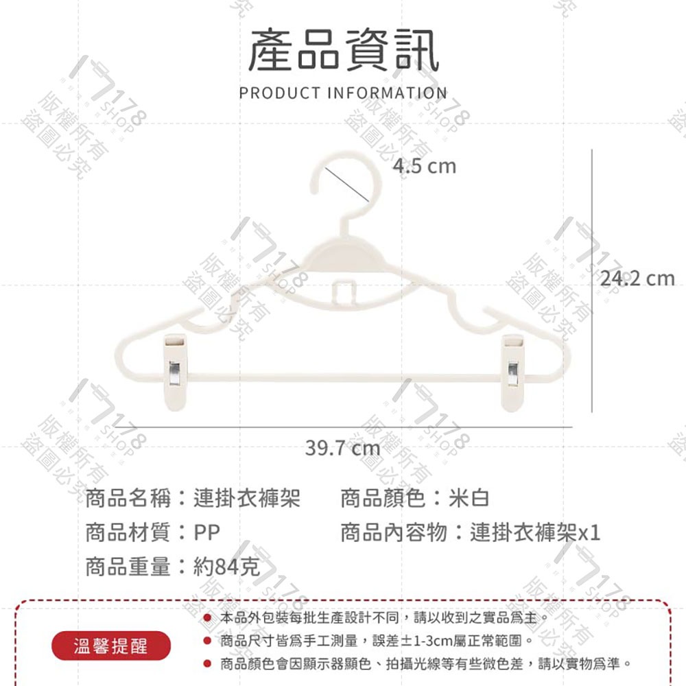 連掛衣褲架【178小舖】省空間 魔術衣架 褲夾 裙夾 收納神器 曬衣架 無痕防滑 衣褲兩用 無痕衣架 夾子衣架 衣架-細節圖8