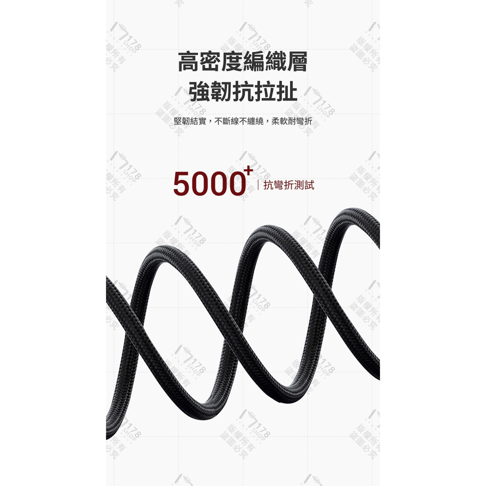 TUNO 磁吸編織充電線【178小舖】100W PD快充 C to C 自動收納 Type-C 傳輸線 數據線 筆電充電-細節圖3