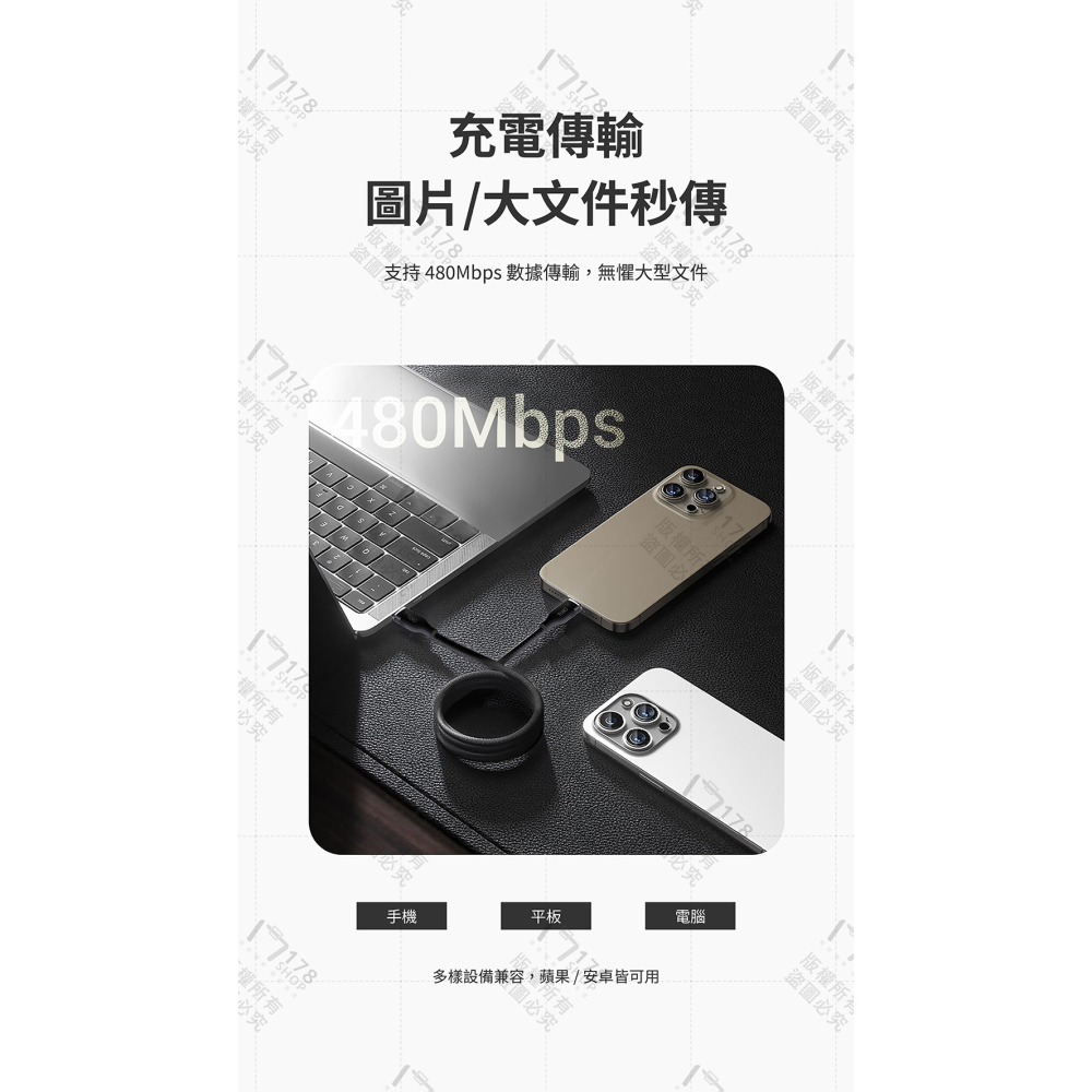 TUNO 磁吸編織充電線【178小舖】100W PD快充 C to C 自動收納 Type-C 傳輸線 數據線 筆電充電-細節圖7