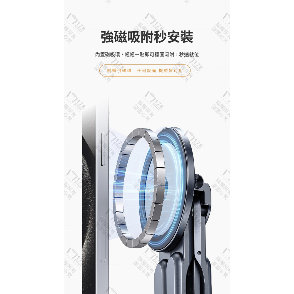 TUNO 萬向磁吸支架【178小舖】4合1 手機 平板 筆電支架 筆電散熱架 自拍棒 磁吸手機支架 平板支架 鋁合金-細節圖6