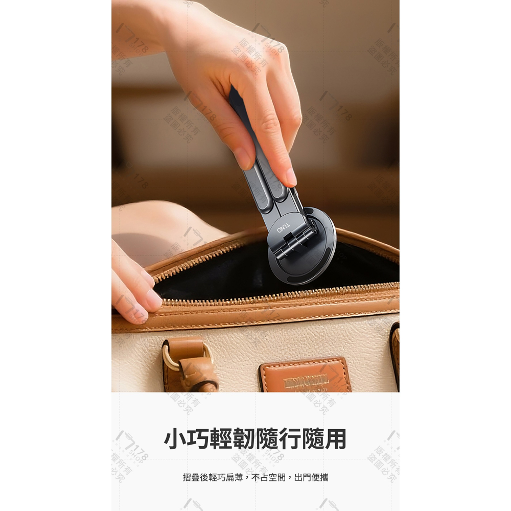 TUNO 萬向磁吸支架【178小舖】4合1 手機 平板 筆電支架 筆電散熱架 自拍棒 磁吸手機支架 平板支架 鋁合金-細節圖8