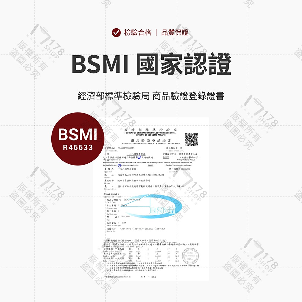 TUNO 遙控器固齒器【178小舖】BSMI認證 嬰兒磨牙棒 咬咬樂 食品級矽膠 安撫玩具 曼哈頓手抓球 寶寶固齒器-細節圖7