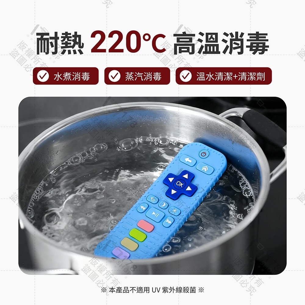 TUNO 遙控器固齒器【178小舖】BSMI認證 嬰兒磨牙棒 咬咬樂 食品級矽膠 安撫玩具 曼哈頓手抓球 寶寶固齒器-細節圖8