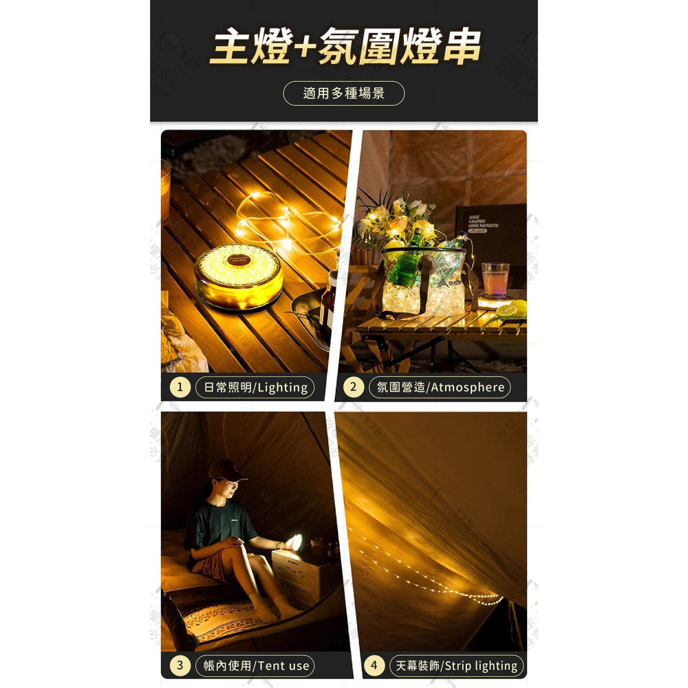 露營捲尺燈【178小舖】9米燈串 露營燈串 捲尺燈 帳篷燈串 露營燈 聖誕樹燈 露營燈條 擺攤燈 氛圍燈串 露營掛燈-細節圖3