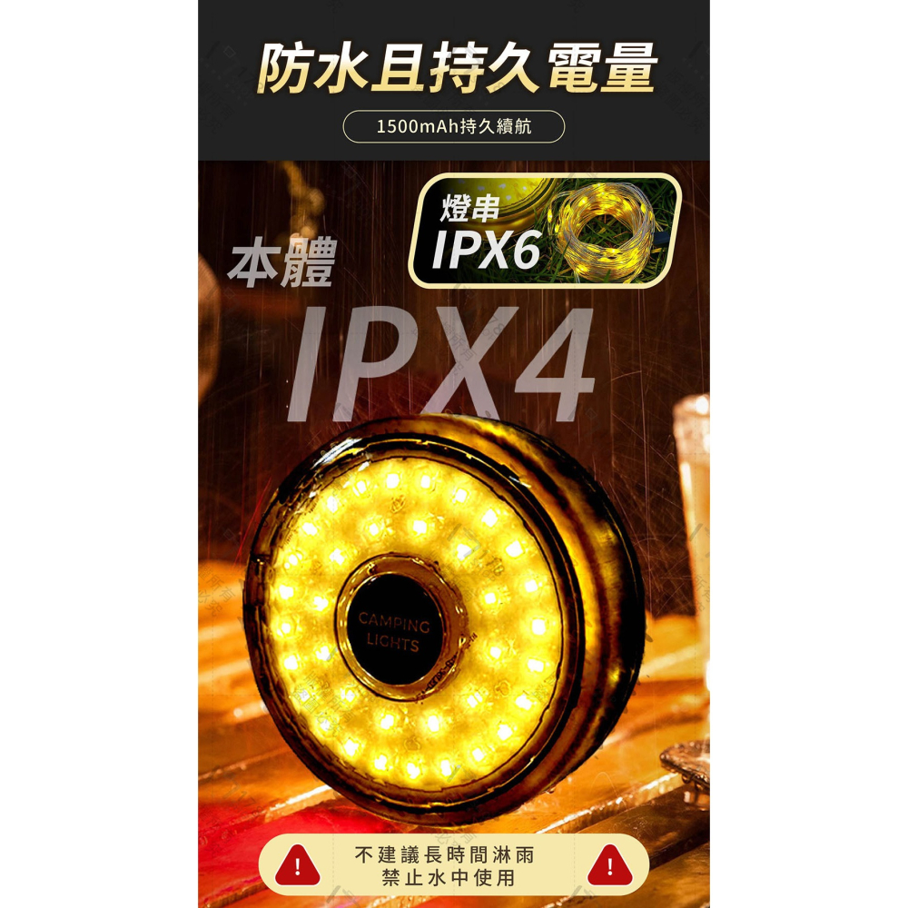 露營捲尺燈【178小舖】9米燈串 露營燈串 捲尺燈 帳篷燈串 露營燈 聖誕樹燈 露營燈條 擺攤燈 氛圍燈串 露營掛燈-細節圖8